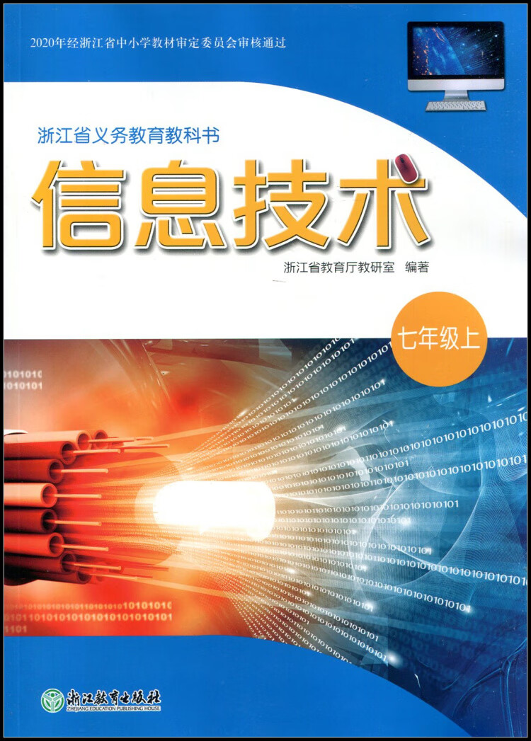 網(wǎng)絡(luò)技術(shù)研發(fā) 連接世界的智慧脈絡(luò)
